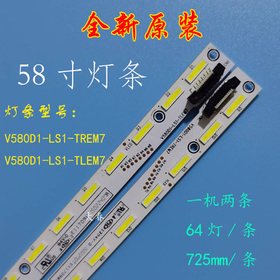 全新康佳LED58X9600UE灯条