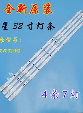 三星 D4GE-320DC1-R2,UE32J5500AK UE32J5500灯条 2014SVS32FHD