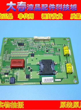 原装 TCL L42F1500-3D 康佳LED42M3500PDR恒流 背光板6917L-0122A