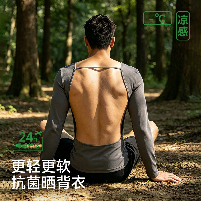 三伏天晒背专用衣男棉质抗菌长袖薄上衣户外天灸养生大码晒背神器