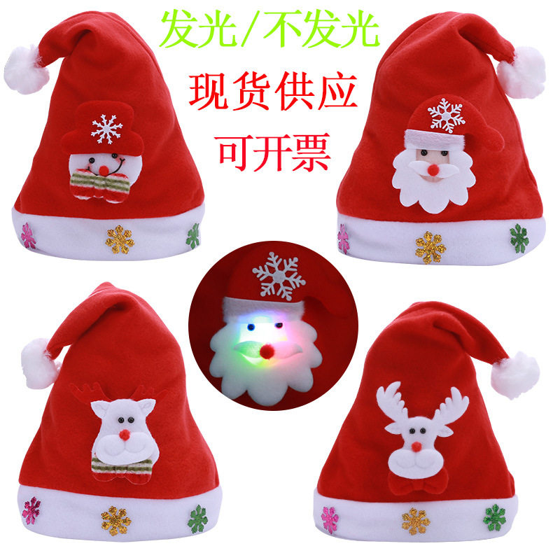 圣诞节装饰品新品成人儿童聖誕帽 定制卡通老人雪人麋鹿圣诞帽子