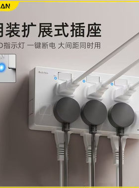 米洛朗86型明装LED指示灯插座