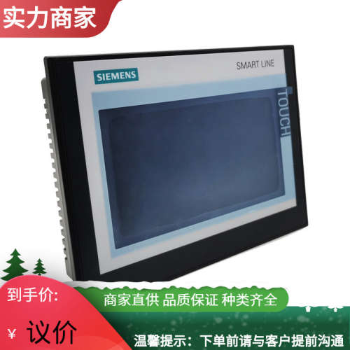 6AV66480CC113AX0西门子 SMART 700 V3触摸屏6AV6648-0CC11-3AX0