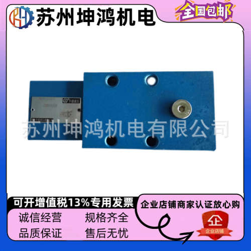 北京HUADE华德平衡阀FD16/FD12PA10B/B03/2 FA/PB/FB/KA全新现货