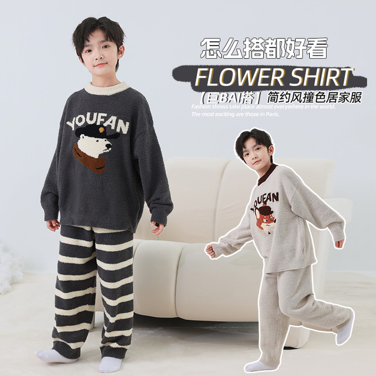 儿童装男童睡衣冬季家居服加绒大童男孩加厚秋冬款珊瑚绒法兰绒潮