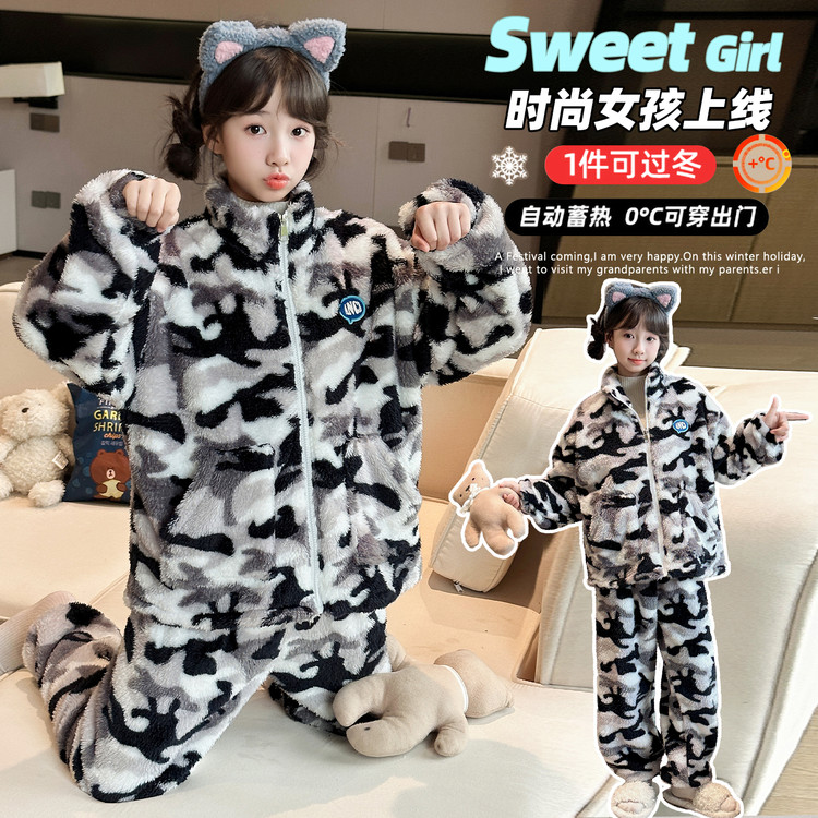 儿童装男童睡衣冬季家居服加绒大童男孩加厚秋冬款珊瑚绒法兰绒潮