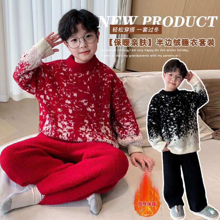 儿童装男童睡衣冬季家居服加绒男孩秋冬款珊瑚绒加厚大童法兰绒潮