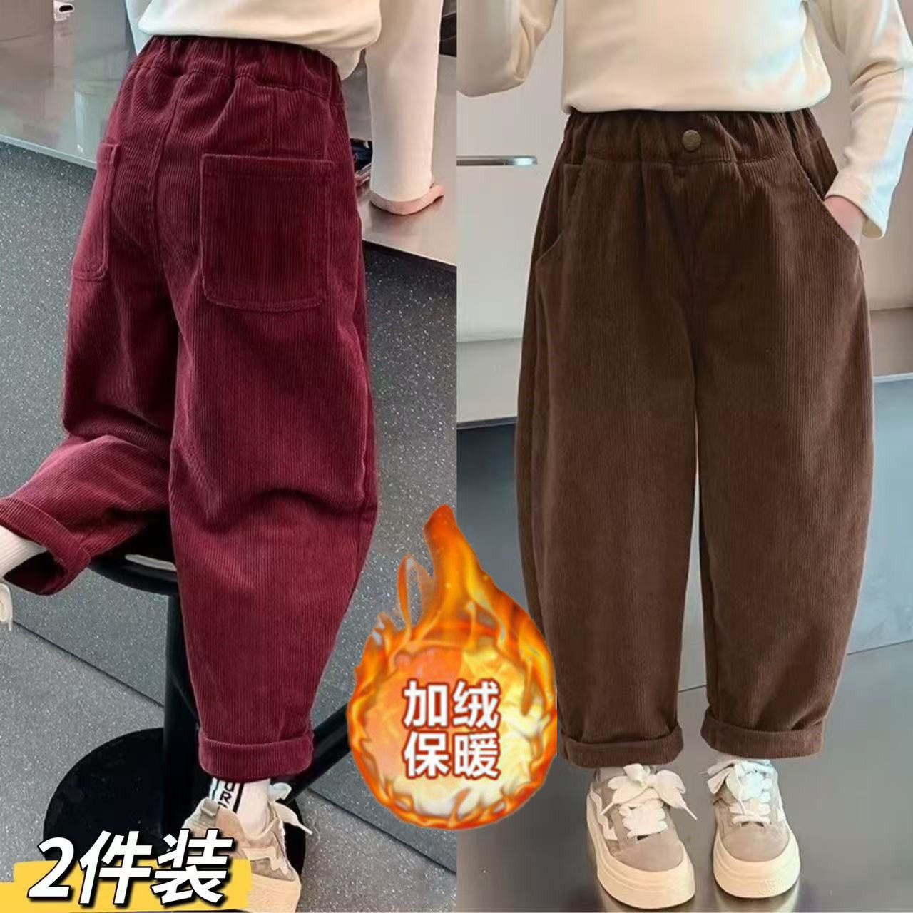女童裤子秋冬2025新款中大童加绒儿童时尚洋气百搭灯芯绒女童裤子