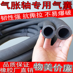 小口径气胀轴气囊进口橡胶管膨胀管高弹性气涨轴配件可定制堵漏