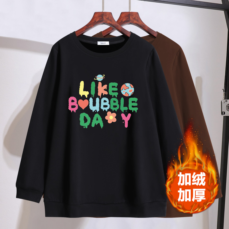 胖mm加绒加厚保暖卫衣2025冬季新款特大码女装200斤减龄洋气上衣