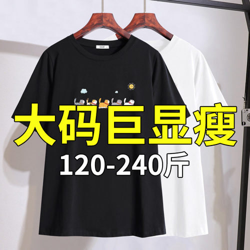 胖妹妹显瘦洋气短袖T恤2026夏季新款加大码女装240斤猫咪印花上衣