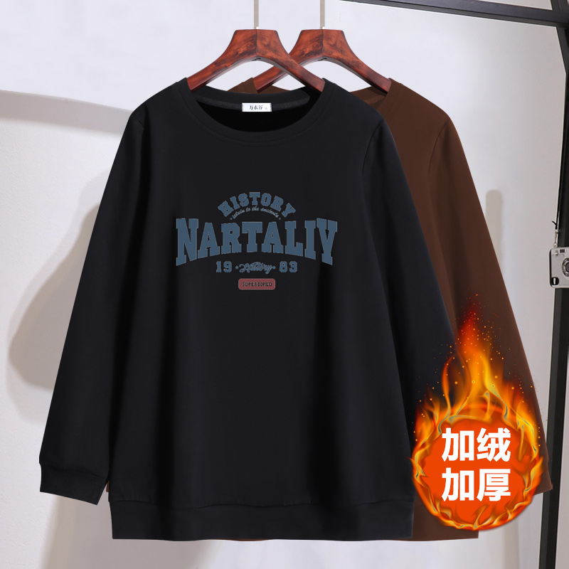 胖mm高档加绒加厚保暖卫衣2025冬季新款特大码女装200斤遮肉上衣