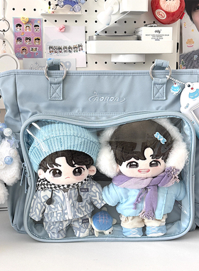 AORDA 蓝色痛包双肩二次元追星单肩斜挎包大容量日常通勤20cm娃包