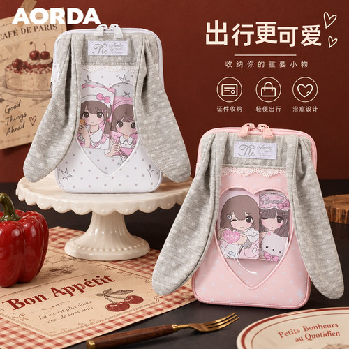 AORDA波点兔耳卡包证件包痛包