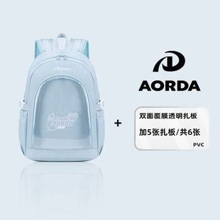 AORDA 大食量娃谷两用痛包追星演唱会背包漫展吃谷娃包通勤电脑包