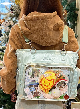 AORDA 原创绿色痛包双肩20cm娃包三用单肩斜挎包大容量日常吧唧包