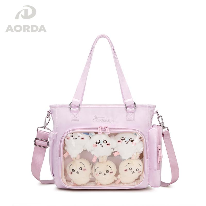 AORDA 原创小众三用粉色痛包单肩斜挎吧唧包学生党小食量日常娃包