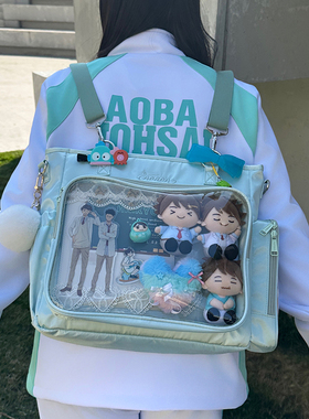 AORDA 三用绿色痛包双肩女大容量单肩斜挎二次元20cm娃包生日礼物