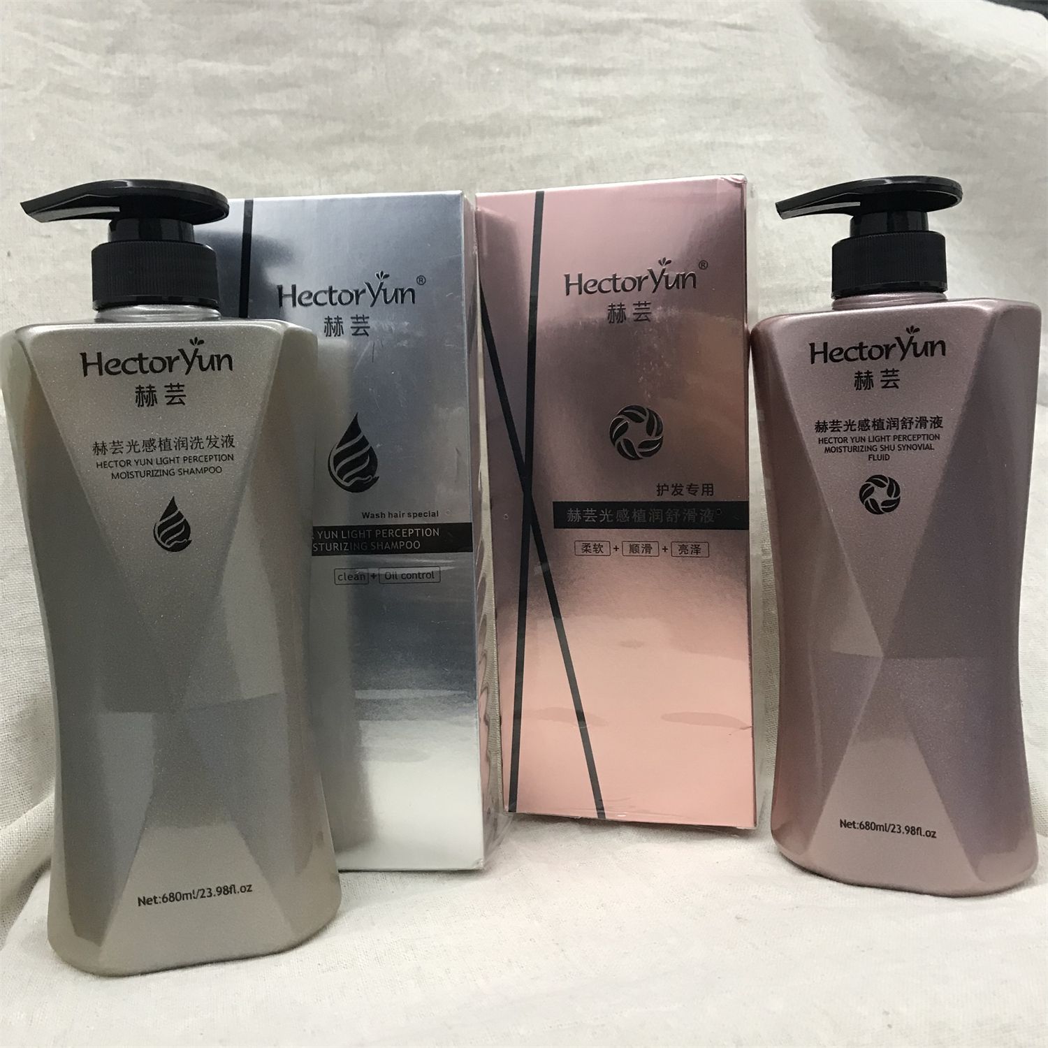 赫芸光感植润舒滑液洗发水