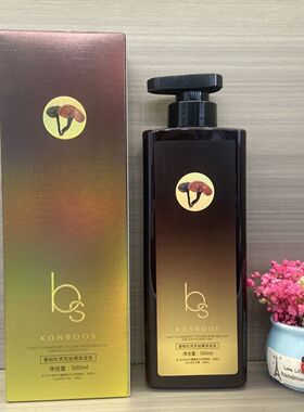 康柏仕灵芝持久去屑洗发水乳清爽控油防掉发舒缓头皮男女士无硅油