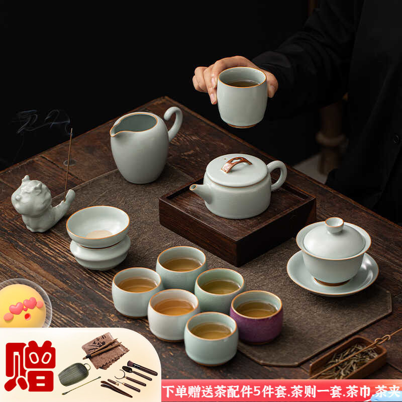 汝窑功夫茶具套装家用客厅陶瓷盖碗泡茶壶整套轻奢高档礼盒装送人