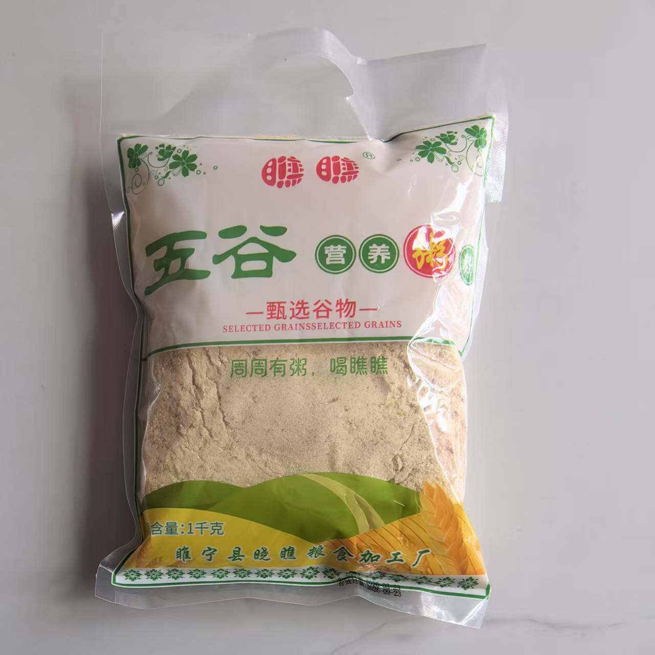 五谷杂粮营养粥粉 徐州睢宁特产 五谷杂粮粉粥粉稀饭料