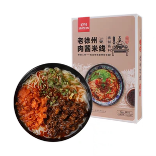 沐香坊正宗徐州米线肉酱酱香特产美食小吃特产速食传统美食特产