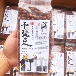 盐豆 徐州睢宁邳州新沂特产干盐豆 老盐豆 香辣盐豆 盐豆子炒鸡蛋