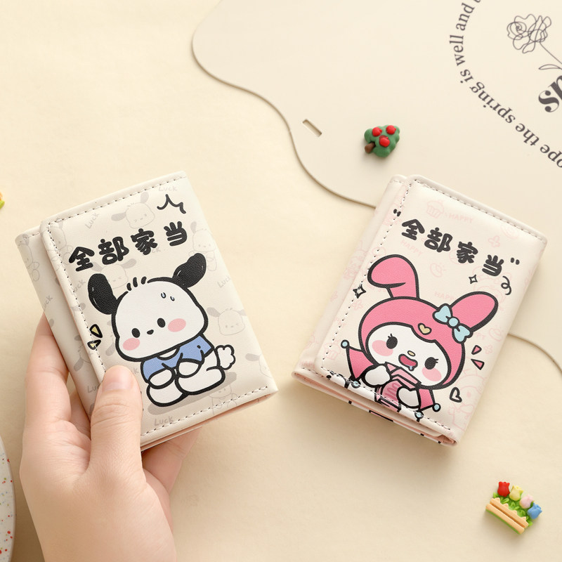 新款时尚短款折叠小钱包女式小巧小清新韩版学生可爱卡通钱夹薄款