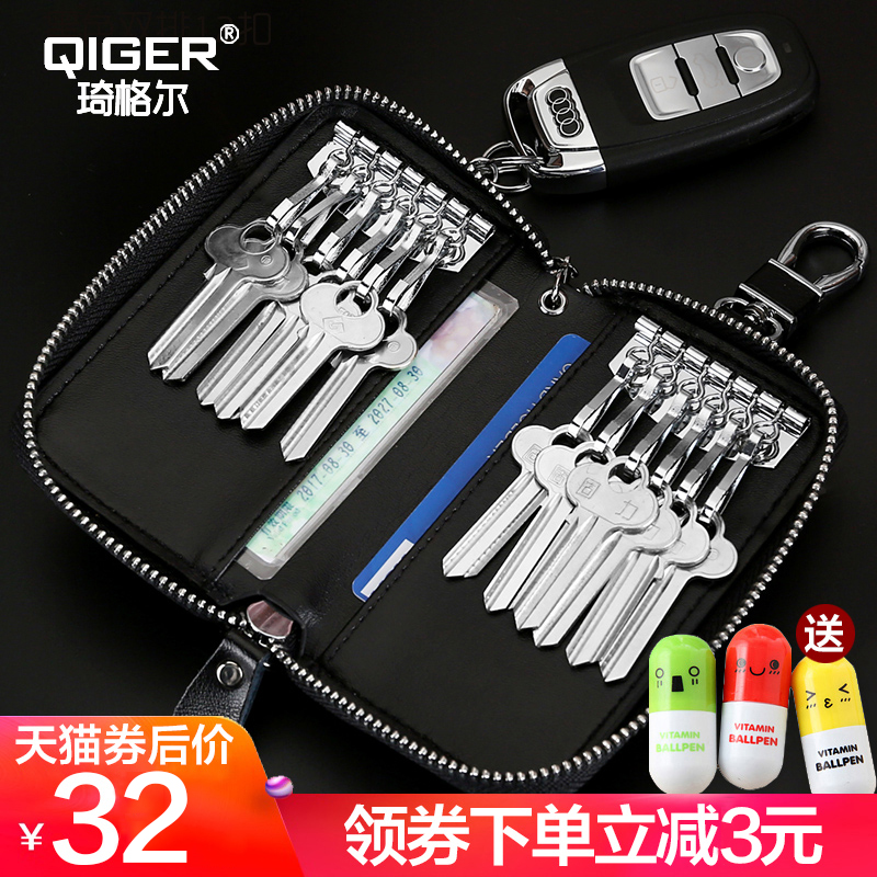 简约大容量钥匙包多位真牛皮女扣