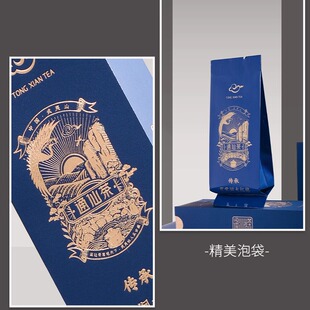 通仙武夷山大红袍岩茶叶特级传承章堂涧大红袍品鉴装18克(2泡)