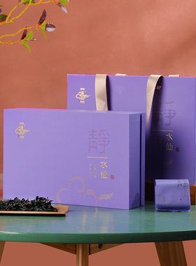 通仙牌特级正岩清香型静水仙 武夷岩茶大红袍 厂家自营茶礼包邮