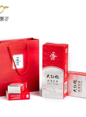 通仙武夷山大红袍乌龙特级茶叶简装正岩岩骨花香银装大红袍128g