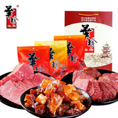 华珍干牛肉五香牛筋盐叶子牛肉礼包组合零食套装 3包 即食熟食630g