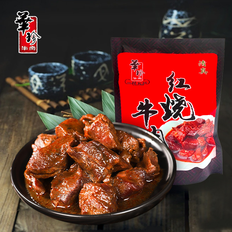 华珍红烧牛肉200g袋浇头速食拌饭拌面午餐即特产阆中熟食坨坨牛肉