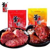 醇香2袋装 华珍牛腱组合装 四川阆中特产鲜香 即食熟食卤牛肉400g