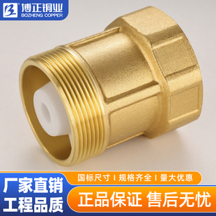 铜止回阀 水管止回阀 博正阀门BZ4032黄铜内外牙止回阀 铜单向阀