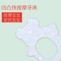 Teether bé răng hàm trẻ em Teether trẻ sơ sinh cắn âm nhạc đồ chơi tập thể dục răng rắn - Gutta-percha / Toothbrsuh / Kem đánh răng tui nhai an dam cho be