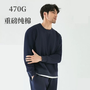 卫衣 470g重磅加厚纯棉毛圈保暖宽松基础纯色打底内搭长袖 冬季 男士