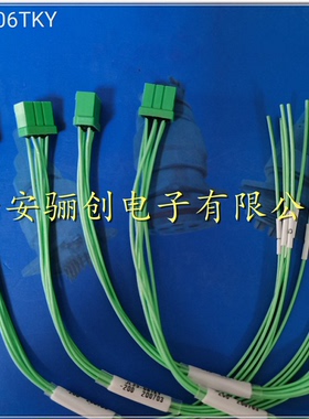 骊创供应矩形连接器JL23-12TKY-200MM航空接插件