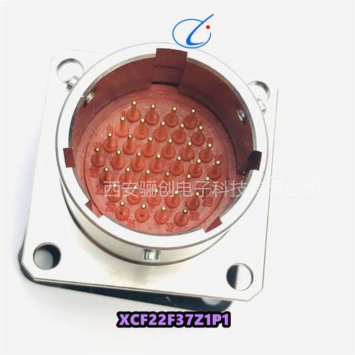 连接器航空接插件骊创插头插座