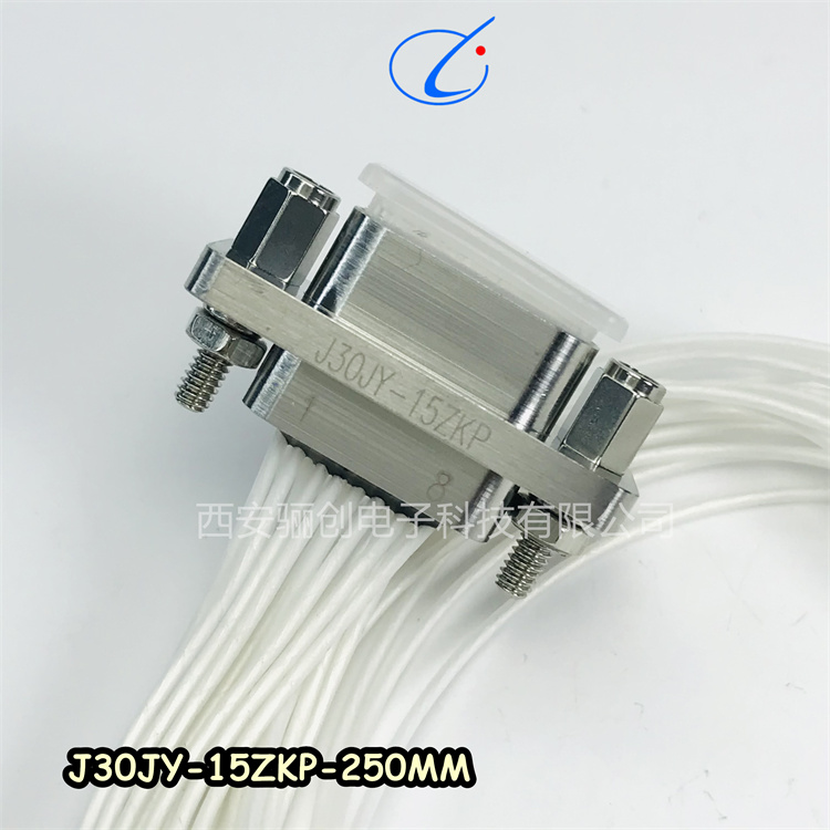 矩形连接器J30JY-15ZKP37(0.2白色L300) 航空接插件插头插座