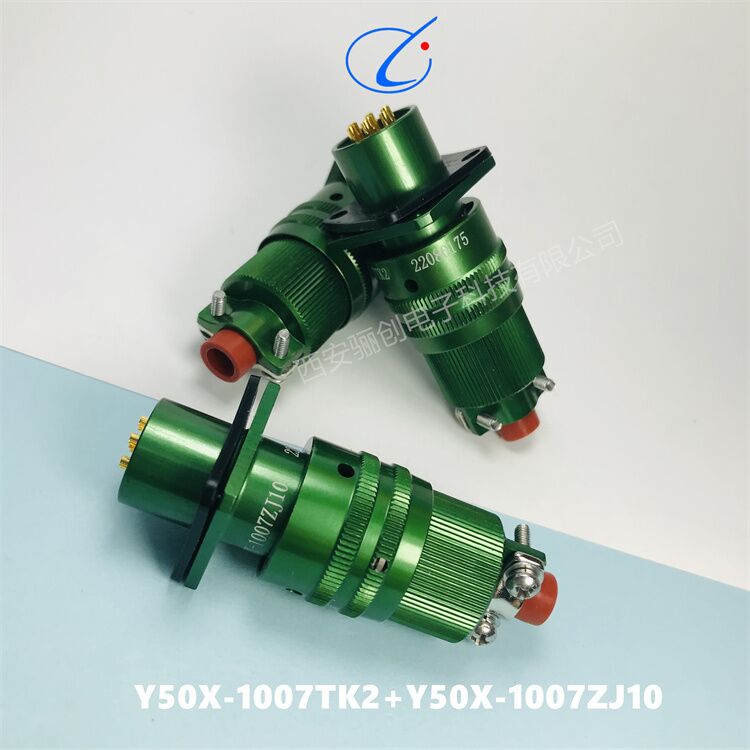 骊创圆形电连接器  Y50X-0807TJ2   7芯插头电缆接头下单咨询