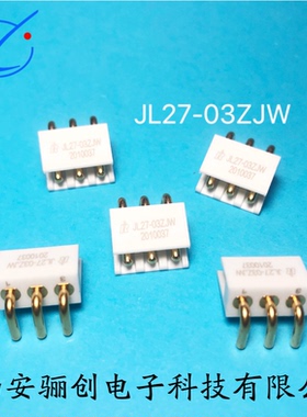 JL27系列矩形连接器 JL27-03ZJW  插座航空接插件拍前咨询