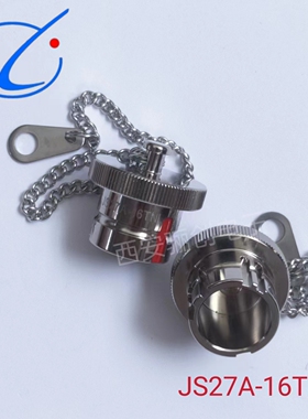 圆形连接器JS27A-16TNL骊创供应插头插座航空接插件拍前咨询