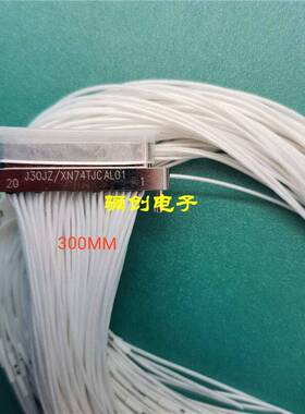 J30JZ系列J30JZ/XN74TJCAL01-300MM  J30JZPN74ZKNA000航空接插件