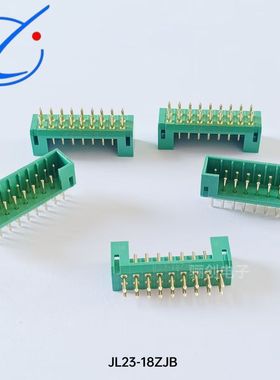 JL23矩形连接器JL23-18ZJB  JL23-18ZJW 插头插座