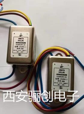 滤波器FLAE62M-1A FLDR21D-2A中石滤波器拍前请咨询