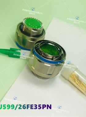 圆形连接器 J599/20KE08PCN-H  J599/26KE08SN-H 插头插座接插件