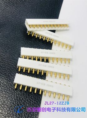 矩形连接器插头插座JL27-4ZJW航空接插件拍前咨询